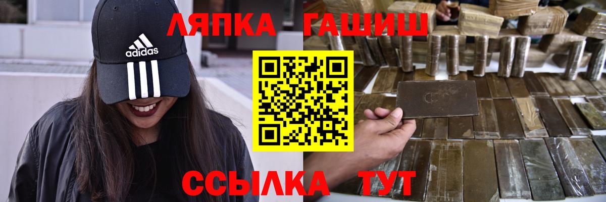 ГАШИШ ice o lator  ГАШИШ hashish  Георгиевск  Вход с VPN 