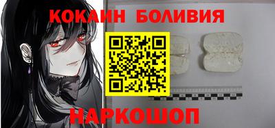 кокс Донецк