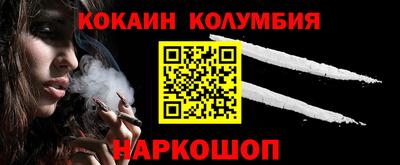 кокс Донецк