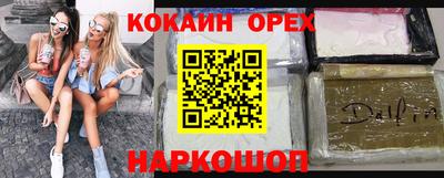 jwh Дубна