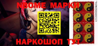 кокс Донецк