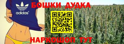 кокс Донецк