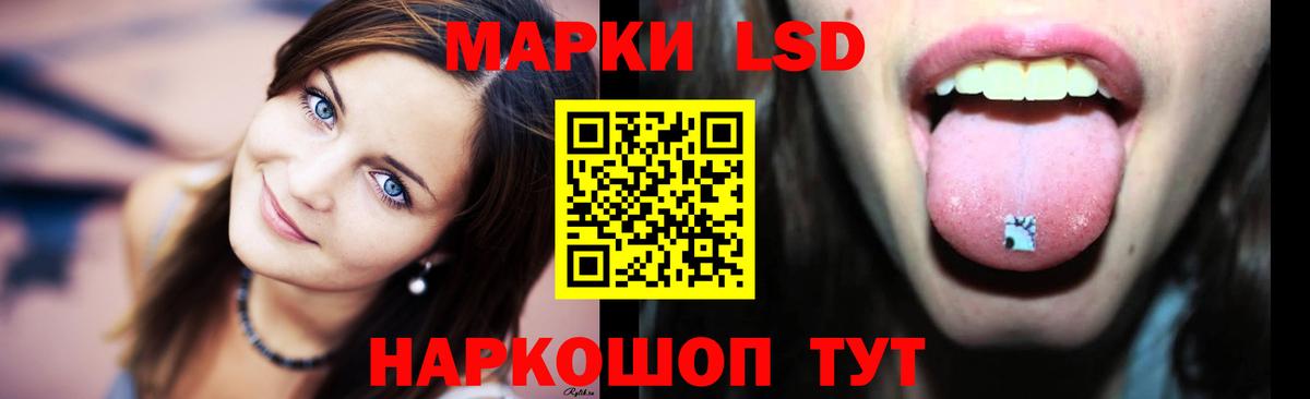 Лсд 25 экстази ecstasy  Вход с VPN  Георгиевск  Лсд 25 экстази ecstasy 