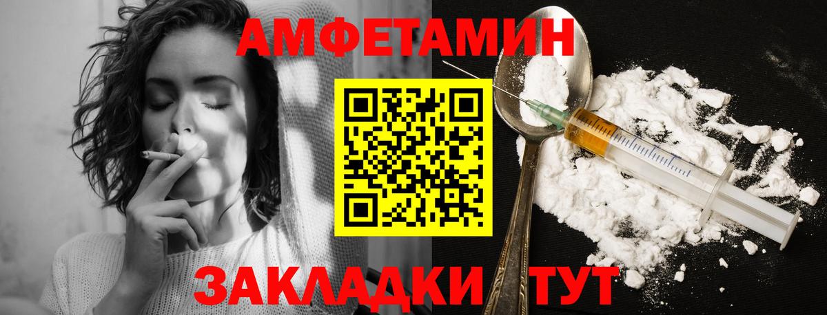 МЕТАМФЕТАМИН витя Георгиевск