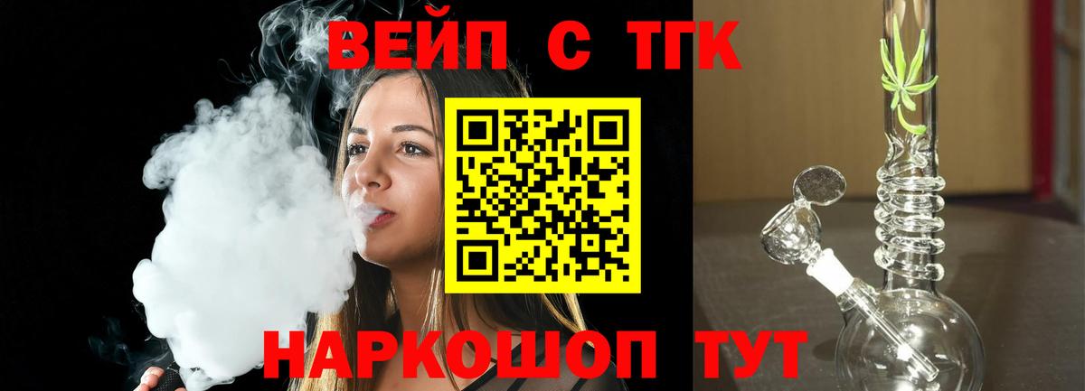 Дистиллят ТГК концентрат Георгиевск